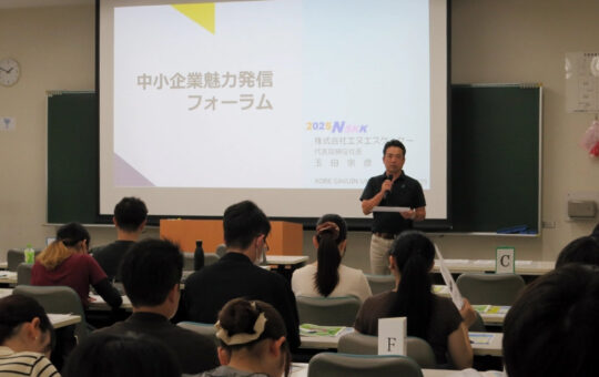 舟引社長の挨拶