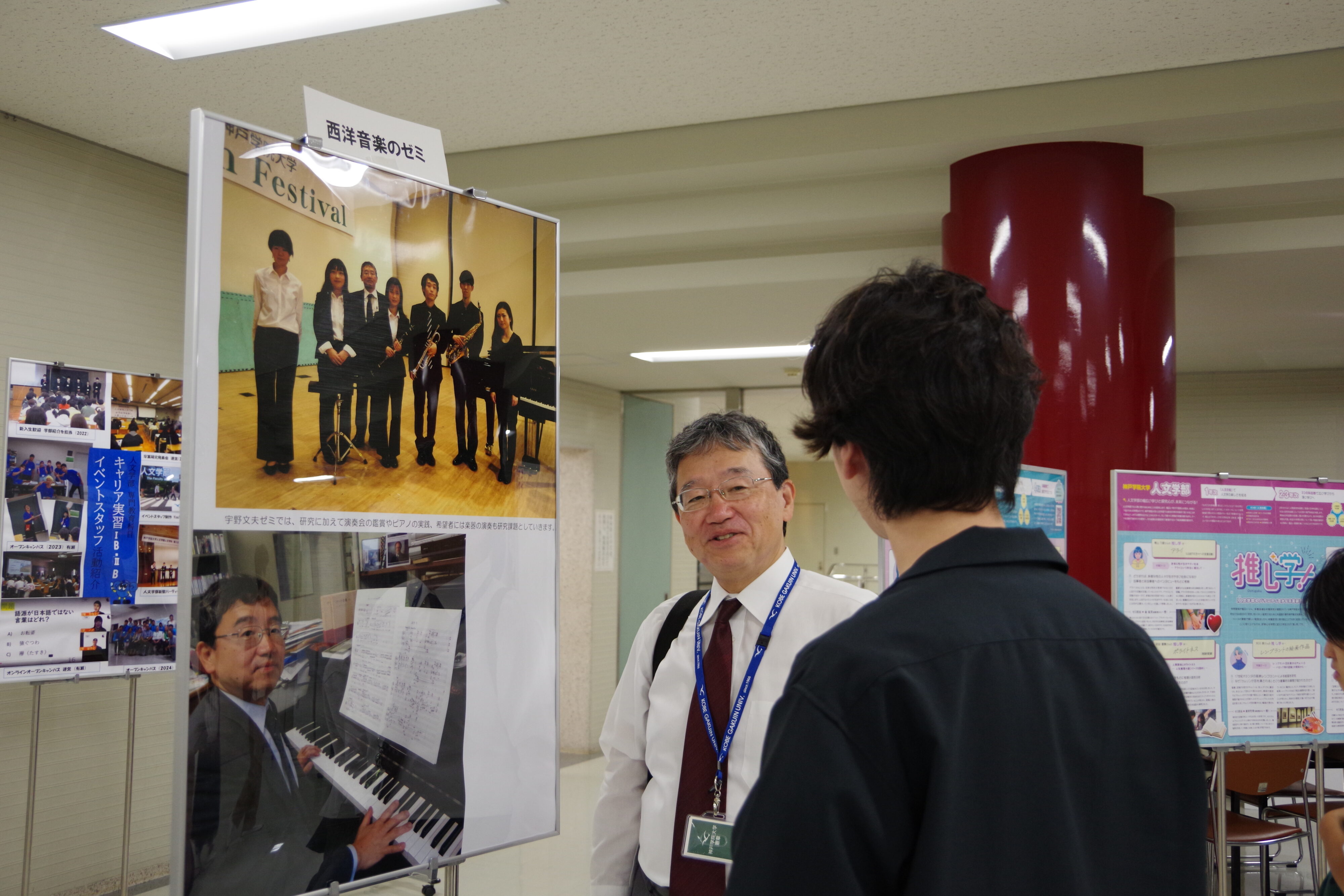 現代音楽の作曲家でもある宇野教授による音楽ゼミの解説 