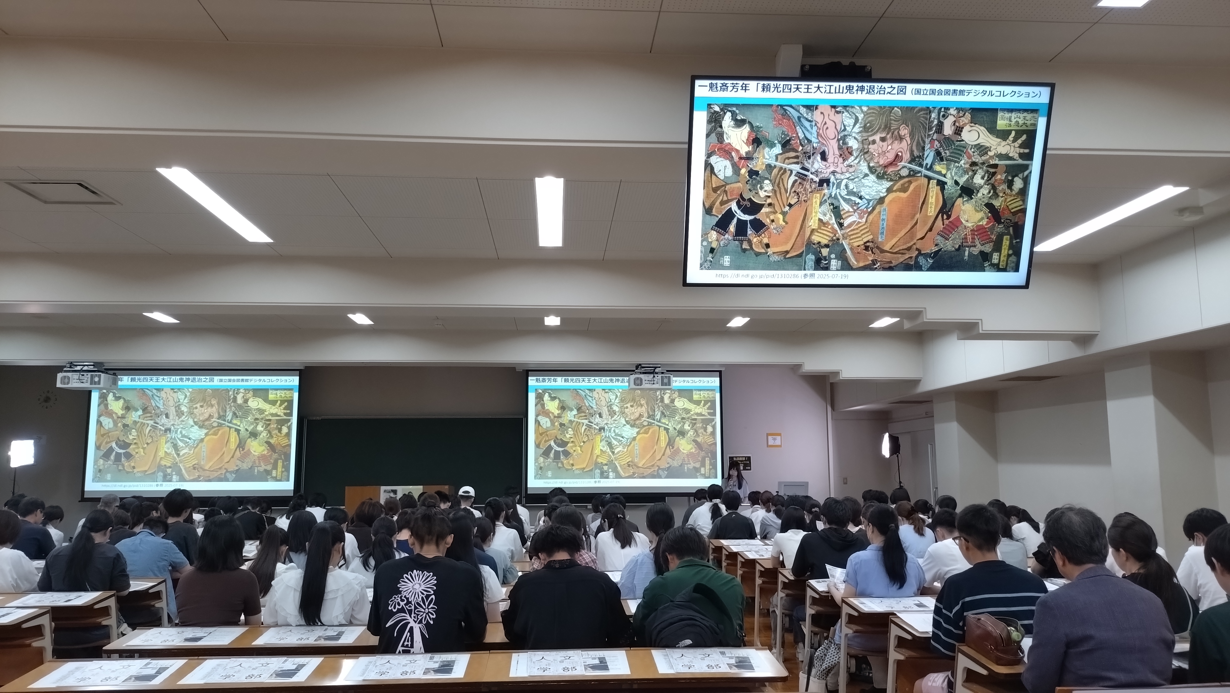 曽我部愛先生によるミニ講義「刀剣から日本の歴史を考えてみよう！」の様子です 