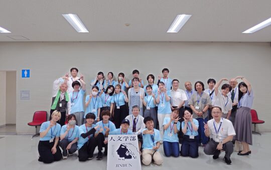 学生イベントスタッフと教員の集合写真！　学生と教員の距離が近く、アットホームな雰囲気を作っているのも人文学部の特徴です