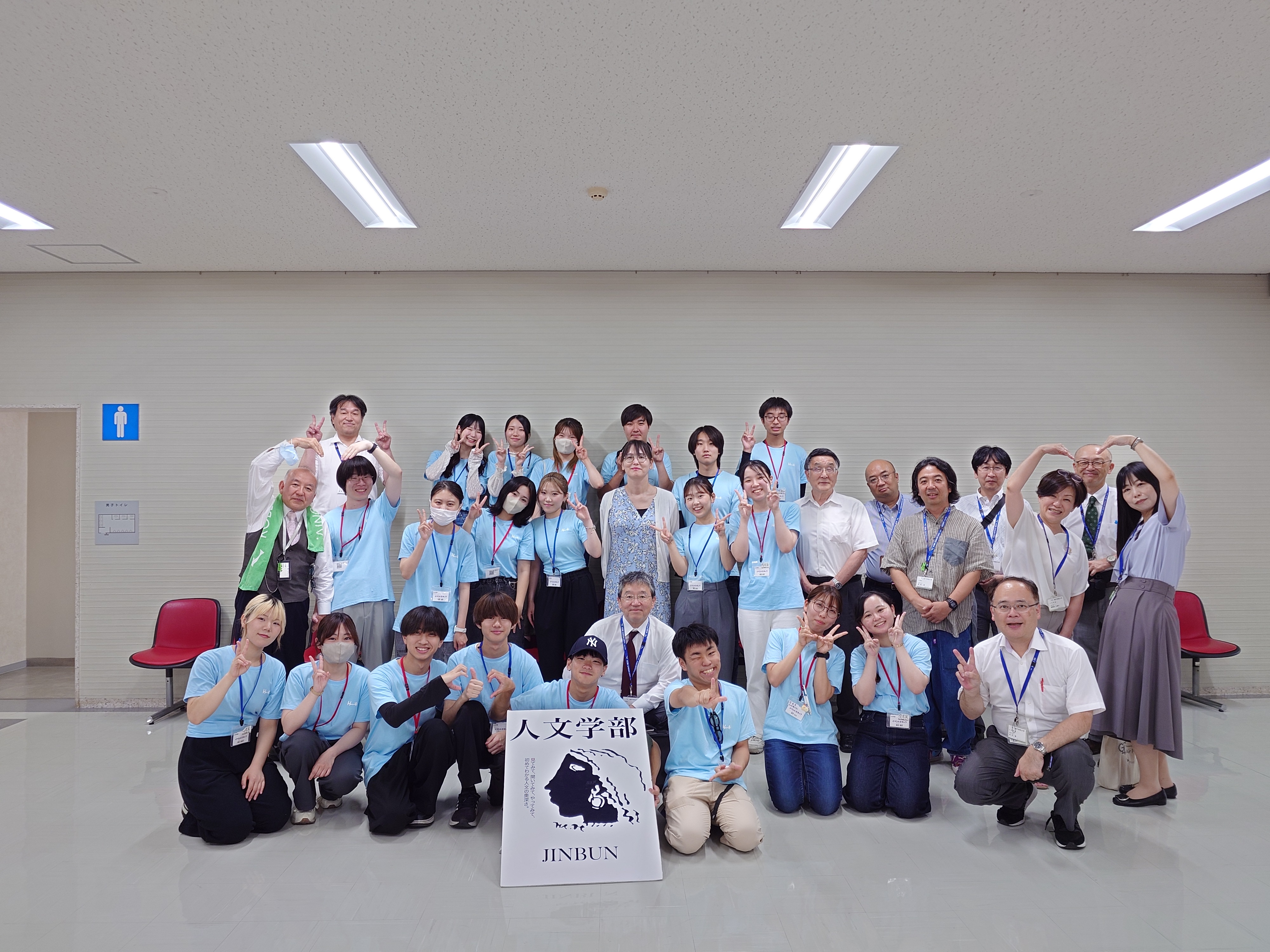 学生イベントスタッフと教員の集合写真！　学生と教員の距離が近く、アットホームな雰囲気を作っているのも人文学部の特徴です