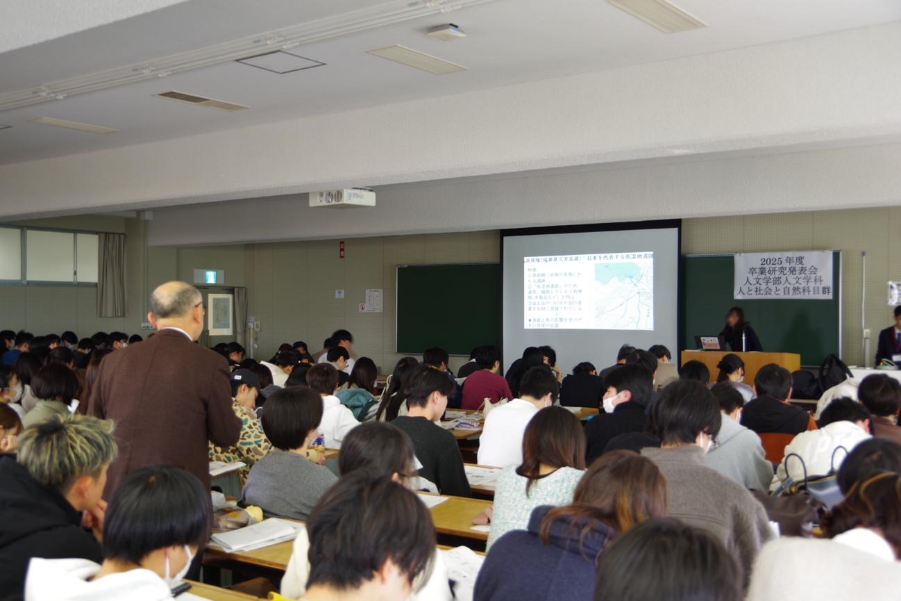 人と社会と自然科目群の発表における質疑応答