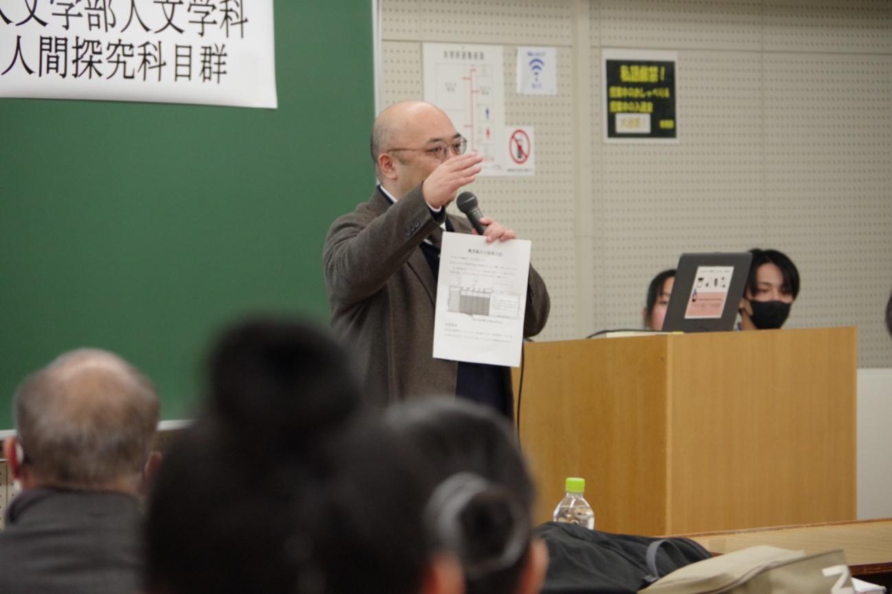 閉会の挨拶をする大西慎也教授