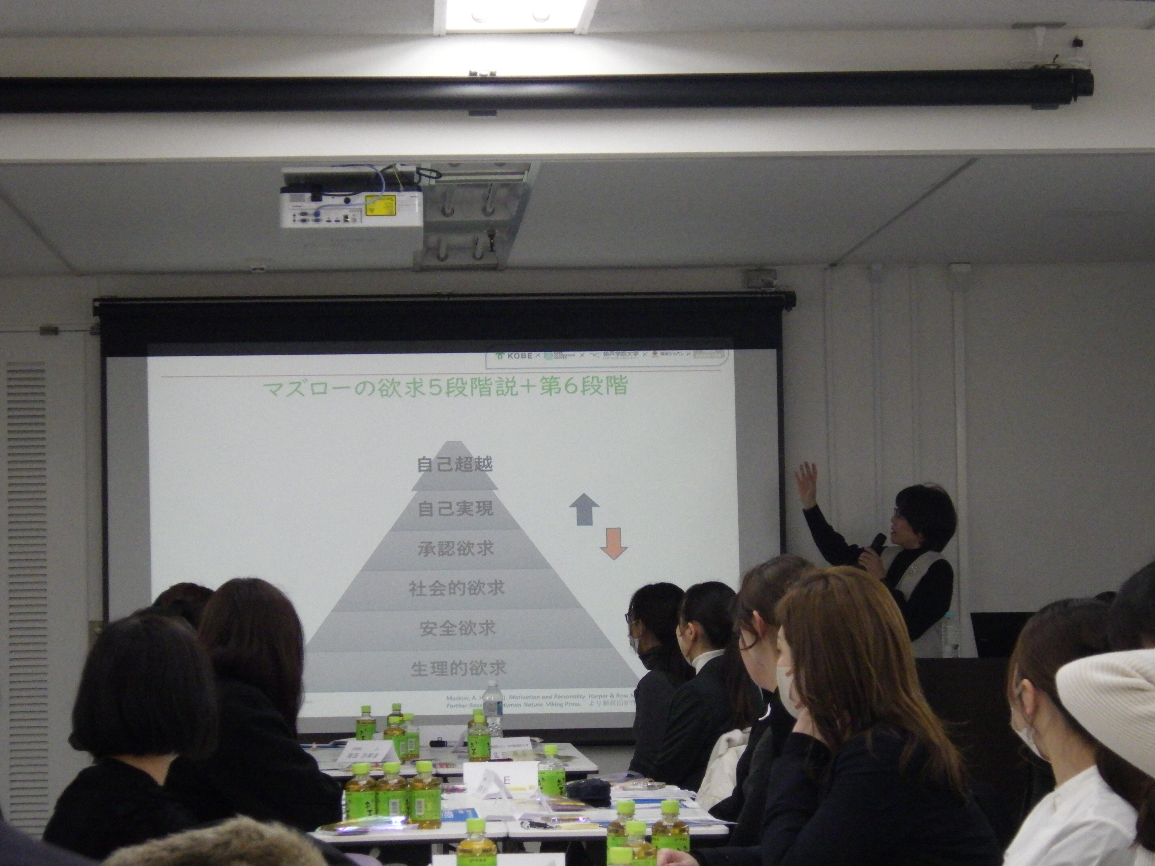 「欲求」の講義をする新居田